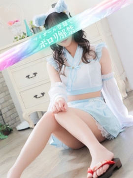 ふゆ