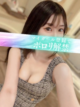 みらん