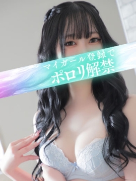 らな