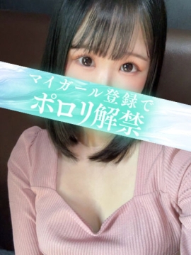 なごみ