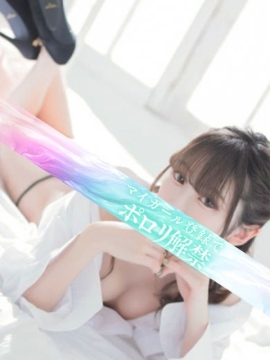 ひなの