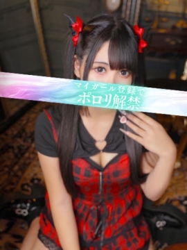みさ