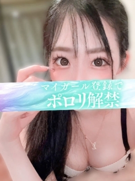 まい