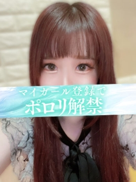 おとは