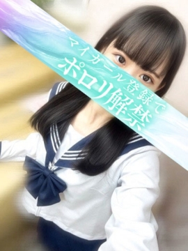 ほのか