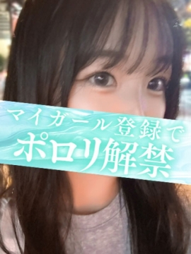 ひなた