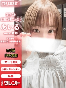 あいる