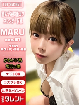 MARU