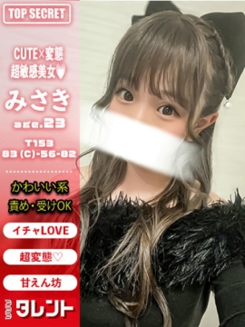 みさき
