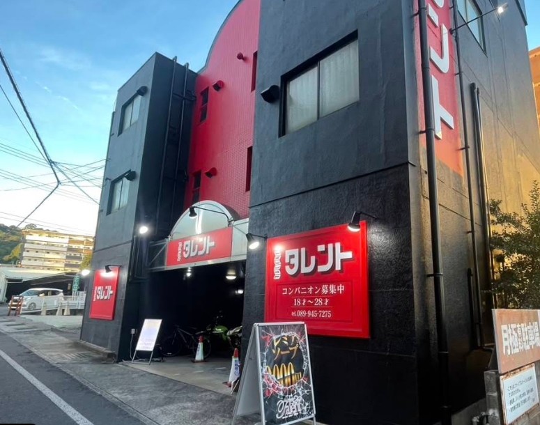 道後温泉駅スグ