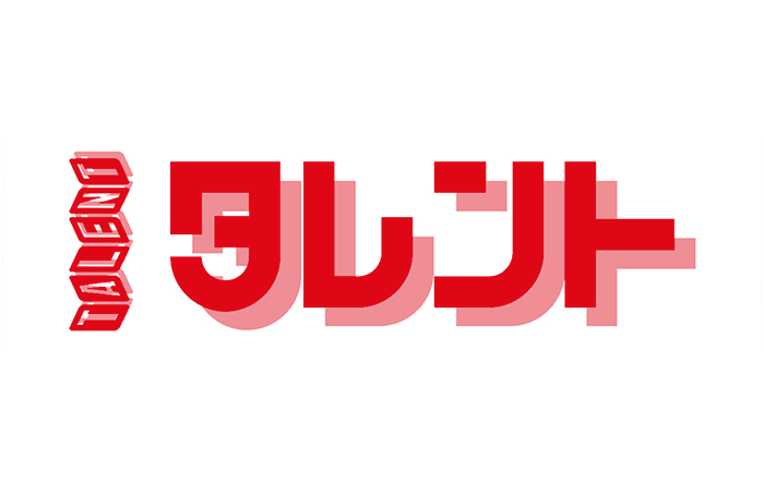 松山/道後・ソープ｜タレント　公式サイト