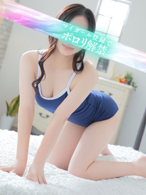 えり2