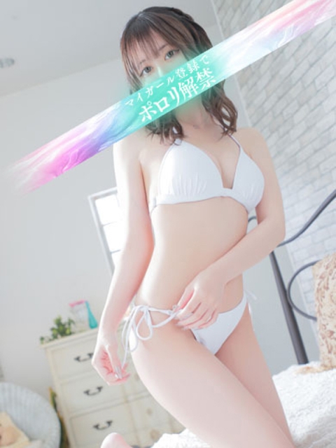 えま5