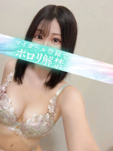 みらん4