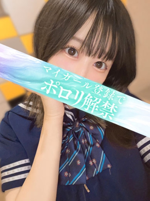 るな2
