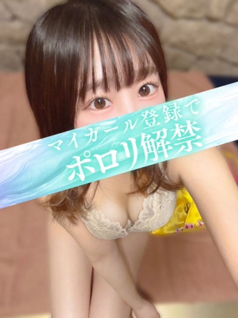 るな4